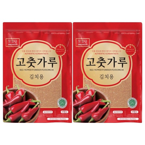 Mashida gochugaru korean red - gochugaru,