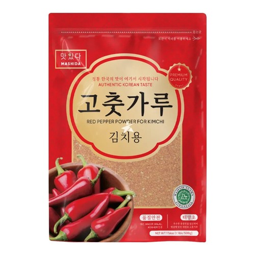 Gochugaru korean red - gochugaru, pepper